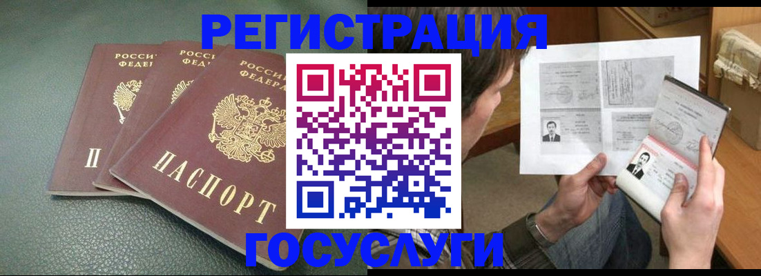 пропишу в квартире в Пыть-Яхе