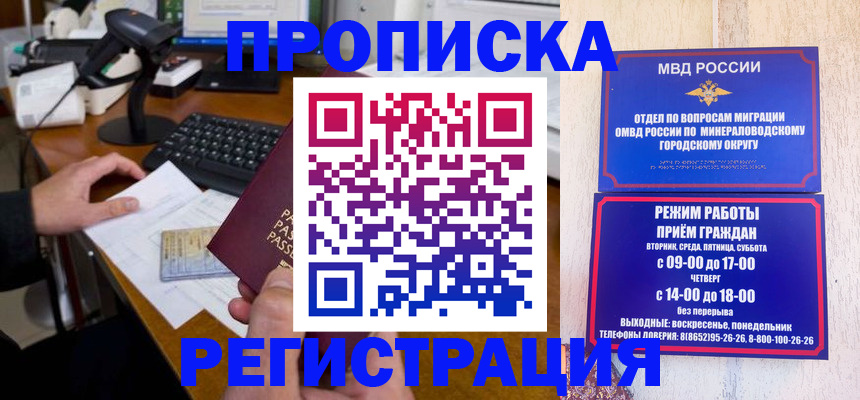 найти адрес прописки в Пыть-Яхе