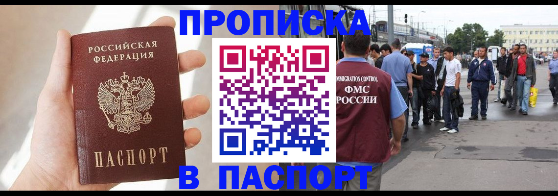 найти адрес прописки в Пыть-Яхе